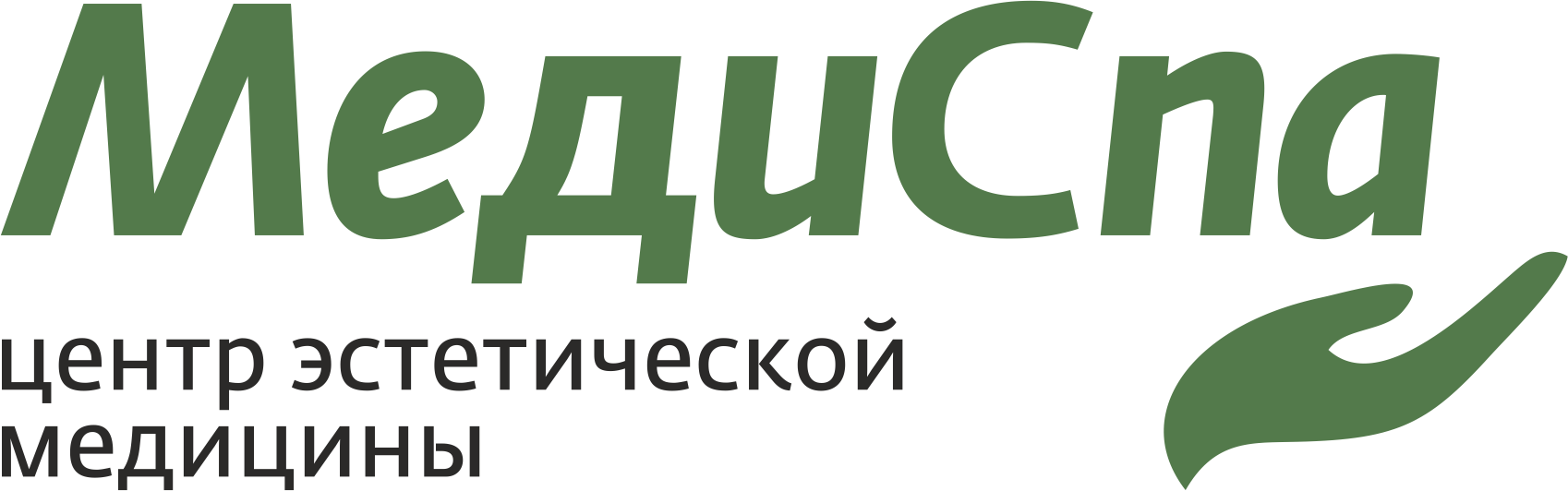 Медиспа. Меди спа Котлас. Центр эстетической медицины логотипы. Котлас лого.